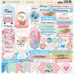 Набор высечек 30х30 см "Мечтай" (Fleur-design)