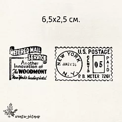 Штамп "Почтовые", 3,6х2,2 см (Креатив)