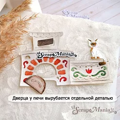 Нож "Русские сказки. Печка", 7,5х11 см (ScrapMania)
