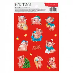 Наклейки 12х19 см "Весёлые хрюшки" (АртУзор)