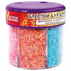 Наполнитель для шейкера "Неон. Фигурный", 6 цветов (Остров сокровищ)