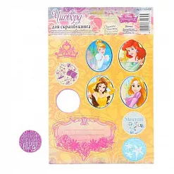 Набор высечек из плотного картона 11х16 см "Мечтай!" (АртУзор)