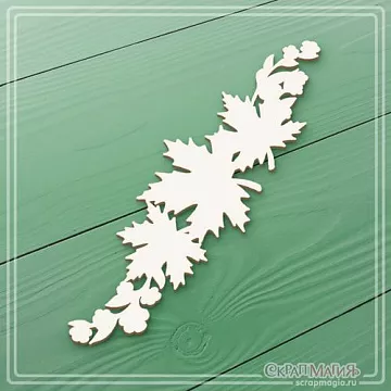 Украшение из чипборда "Бордюр с листьями и цветами" (СкрапМагия)