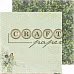 Бумага "Хочу в поход. Певчая птичка" (CraftPaper)