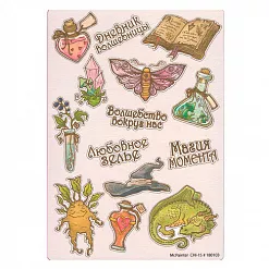 Набор украшений из чипборда "Цветной. Алхимия" (Mr.Painter)