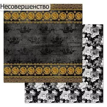 БРАК бумага ScrapMania 30х30 см "Элитный клуб. В стиле люкс" 236221