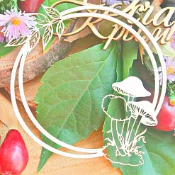 Украшение из чипборда "Рамка. Грибы" (ScrapКрым)