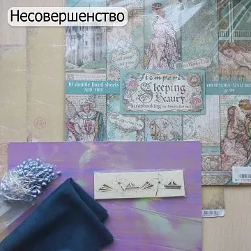 БРАК Набор бумаги 30х30 см, отрез микрозамши, тычинки, отрез экокожи А4