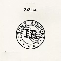 Штамп "Штемпель. Аэропорт Рим", 2х2 см (Креатив) Штамп "Штемпель. Аэропорт Рим", 2х2 см (Креатив)