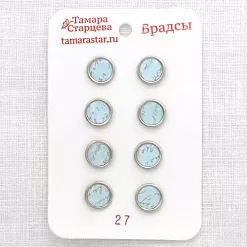 Набор брадсов "Письмо", 8 шт (Тамара Старцева) Набор брадсов "Письмо", 8 шт (Тамара Старцева)