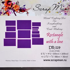 Набор ножей для вырубки "Прямоугольники со строчкой" (Scrapman)