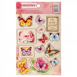 Наклейки 11х18 см "От всей души" (АртУзор)