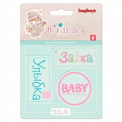 Набор штампов "Нежный возраст. Зайка" (ScrapBerry's)
