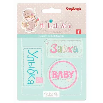 Набор штампов "Нежный возраст. Зайка" (ScrapBerry's) Набор штампов "Нежный возраст. Зайка" (ScrapBerry's)