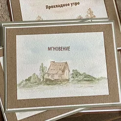 Штамп "Домик", 7,2х3,4 см (Скрапклуб) Штамп "Домик", 7,2х3,4 см (Скрапклуб)