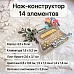 Нож "Сквозь года. Печатная машинка", 4,5х6 см (ScrapMania)