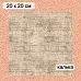 Калька 20х20 см "Старый архив 21", плотность 110 гр/м2 (ScrapMania)