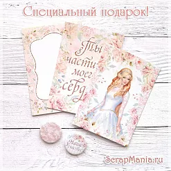 Набор карточек и фишек "Свадебный букет. Эксклюзив" (ScrapMania) Набор карточек и фишек "Свадебный букет. Эксклюзив" (ScrapMania)