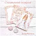 Набор карточек и фишек "Свадебный букет. Эксклюзив" (ScrapMania) Набор карточек и фишек "Свадебный букет. Эксклюзив" (ScrapMania)