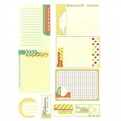 Набор карточек "Новости" (Ugomon)