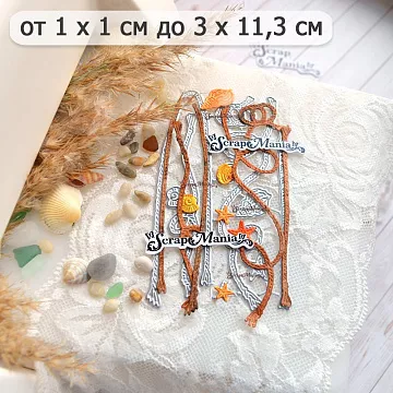 Нож "Море. Канаты", 3х11,3 см (ScrapMania)