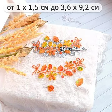 Нож "Осень на дворе. Гирлянда из листьев", 3,6х9,2 см (ScrapMania)