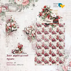 Бумага А4 "Письма о любви 5" (DreamLight Studio)