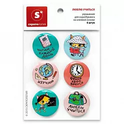 Топс "Люблю учиться" (Скрапология)