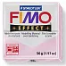 Пластика FIMO Double Effect розовый кварц 56 гр