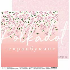 Бумага "Цветение. В цветущем саду" (Polkadot)