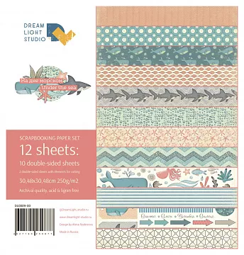 Набор бумаги 30х30 см "На дне морском", 12 листов (DreamLight Studio)