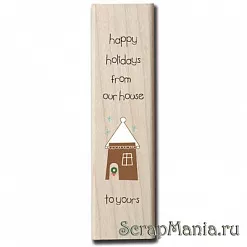 Резиновый штамп на деревянной основе "Поздравление с домиком"