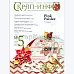 Журнал "Скрап-Инфо" №5-2012 (зимне-новогодний) Журнал "Скрап-Инфо" №5-2012 (зимне-новогодний)