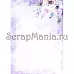 Электронные страницы для блокнотов "Этника. Лиловое сияние" (ScrapMania)