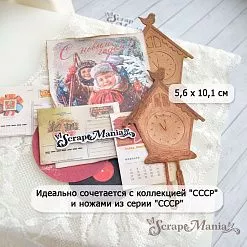 Нож "СССР. Часы с кукушкой", 5,6х10,1 см (ScrapMania)