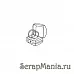 Штамп "Коробочка с кольцами" (Скрапклуб)