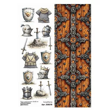 Лист с картинками 10х30 см "Лукоморье. Доспехи" (ScrapMania)