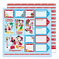 Бумага "Микки Маус. С Новым Годом!" (АртУзор) Бумага "Микки Маус. С Новым Годом!" (АртУзор)