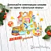 Нож "Школьная жизнь. Люблю учиться", 1,4х5,8 см (ScrapMania)