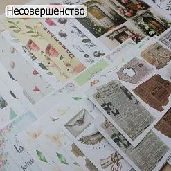 БРАК Комплект бумаги 30х30 см, скрапкарты, листы 10х30 см БРАК Комплект бумаги 30х30 см, скрапкарты, листы 10х30 см