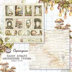 Бумага 30х30 см "Волшебные тропы. Карточки" (Scrapodelie) Бумага 30х30 см "Волшебные тропы. Карточки" (Scrapodelie)