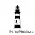 Штамп "Маяк" (Скрапклуб)