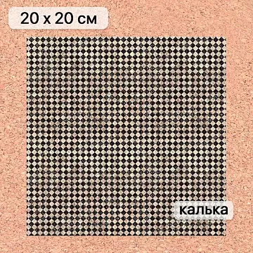 Калька 20х20 см "Алиса и Чеширский кот 02", плотность 110 гр/м2 (ScrapMania)