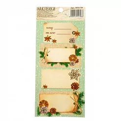 Наклейки 7,5х17 см "Пряности и радости" (АртУзор) Наклейки 7,5х17 см "Пряности и радости" (АртУзор)