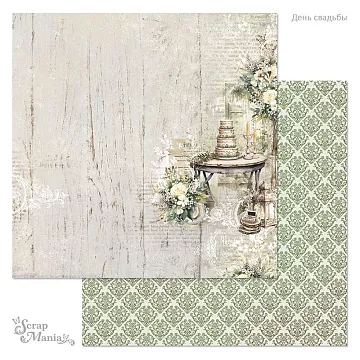 Бумага "День свадьбы. Сладкая жизнь" (ScrapMania)