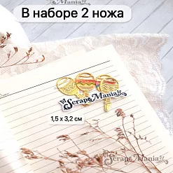 Нож "Музыка. Маракасы", 1,6х3,2 см (ScrapMania) Нож "Музыка. Маракасы", 1,6х3,2 см (ScrapMania)