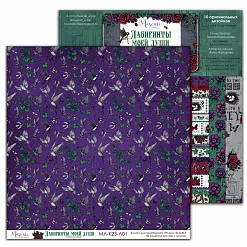 Бумага 30х30 см "Лабиринты моей души. Основной 01" (Muscari)