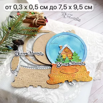 Нож "Сказка на Новый Год. Снежный шар с домиком", 7,5х9,5 см (ScrapMania) Нож "Сказка на Новый Год. Снежный шар с домиком", 7,5х9,5 см (ScrapMania)