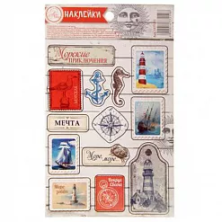 Наклейки 11х18 см "Море зовет" (АртУзор)