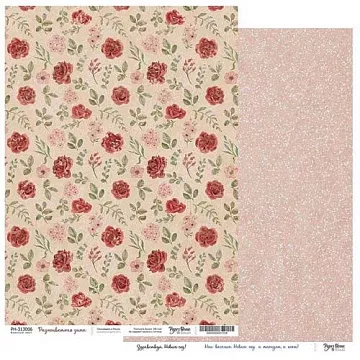 Бумага А4 "Вместе встретим Новый год. Разноцветная зима" (PaperHome)